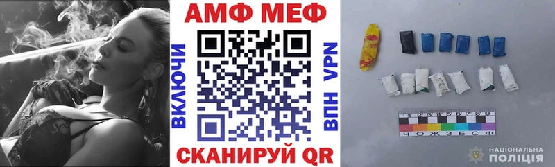 Купить где  Пенза  АМФ Розовый 