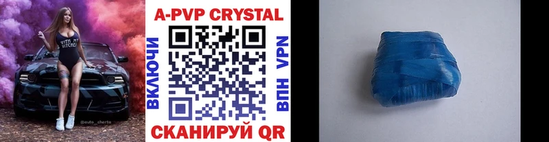 Купить где  Пенза  Альфа ПВП мука 