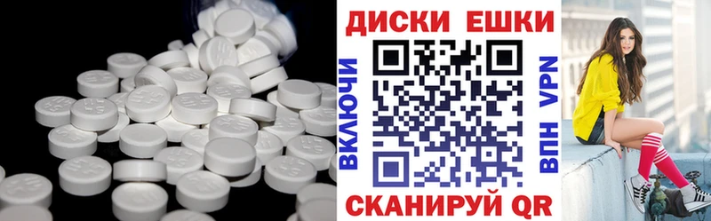 Купить где  Пенза  Ecstasy Cube 