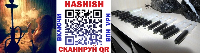 Купить  Пенза  Гашиш 40% ТГК 