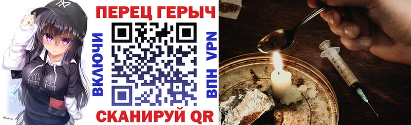 Купить где  Пенза  Героин гречка 