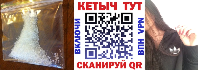 Купить  Пенза  Кетамин VHQ 