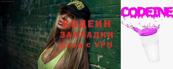 наркотики Новозыбков