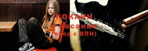 MDMA Premium VHQ Новокубанск