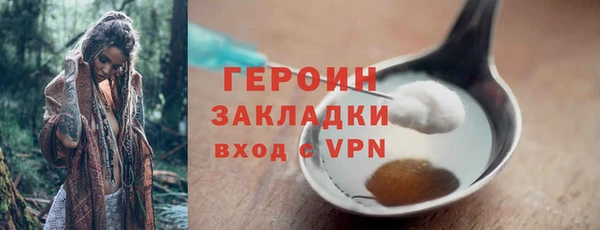 MDMA Premium VHQ Новокубанск