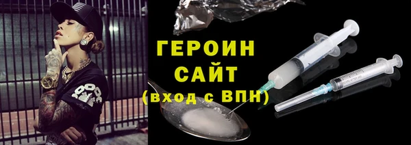 MDMA Premium VHQ Новокубанск