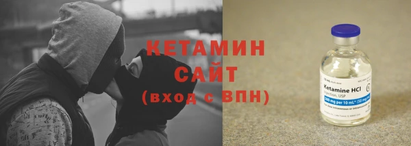 наркотики Новозыбков