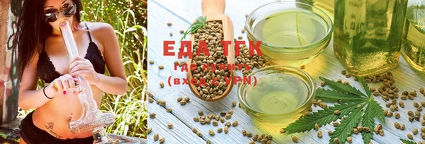 MDMA Premium VHQ Новокубанск