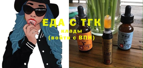 MDMA Premium VHQ Новокубанск