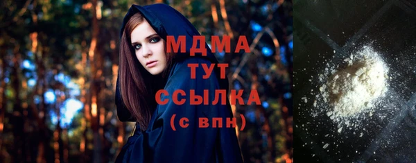 MDMA Premium VHQ Новокубанск