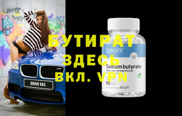 MDMA Premium VHQ Новокубанск