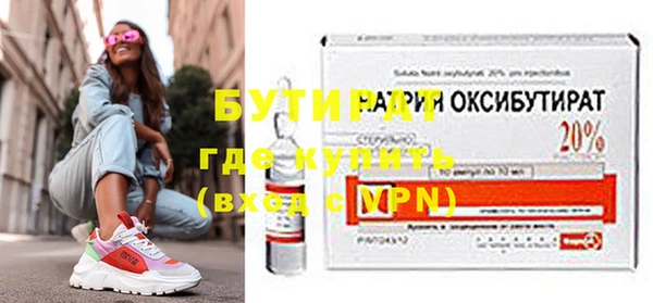 MDMA Premium VHQ Новокубанск