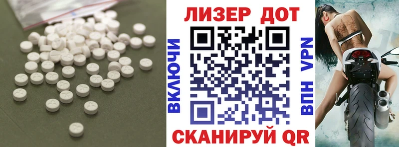 Купить где  Пенза  Лсд 25 экстази кислота 