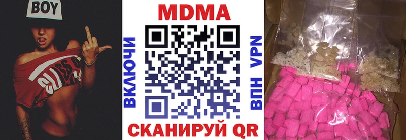 МДМА Molly  Купить закладки  Пенза 