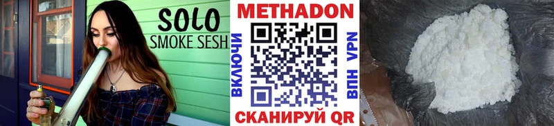 Купить закладки  Пенза  МЕТАДОН methadone 