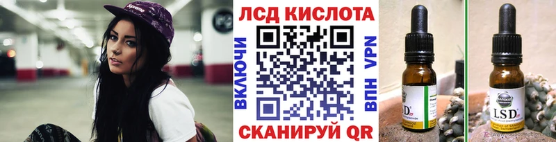 Купить закладки  Пенза  Наркотические марки 1,5мг 